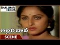 Allari Bava Movie Jayaprada Emotional On Krishna Scene Krishna Jayaprada