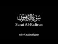 Sure Al Kafirun Die Ungläubigen Mishary Rashid Alafasy Deutsch