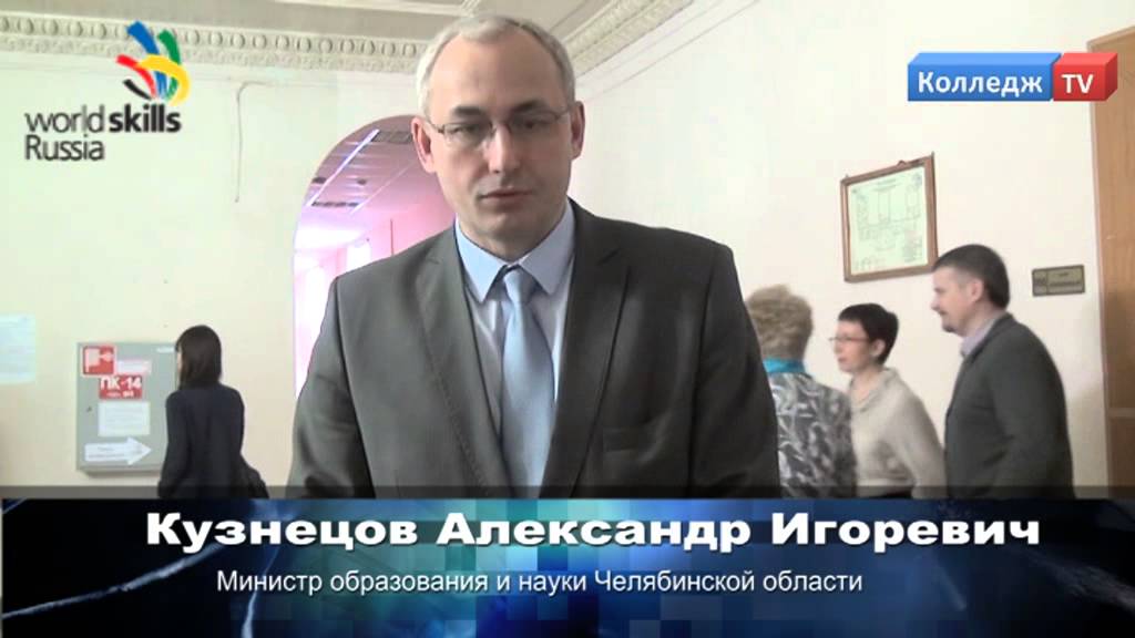 Новости Колледж TV - Закрытие Регионального Чемпионата Worldskills Russia.