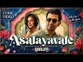 Asalayavale Lyrics Khalifa Sid Sriram Prithviraj Sukumaran Malavika Sharma Lyrics Video