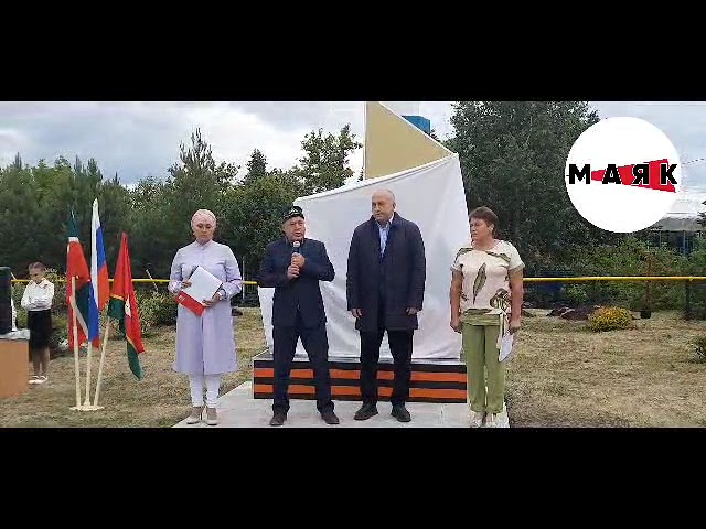 Азнакай районының Әгерҗе авылында батырларча һәлак булган егетләр истәлегенә һәйкәл ачылды