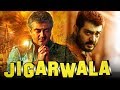 Jigarwala (Dheena) Hindi Dubbed Full Movie | Ajith Kumar, Suresh Gopi, Laila Mehdin