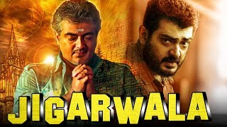 Jigarwala (Dheena) Hindi Dubbed Full Movie  Ajith 