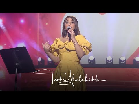 عكس اللي شايفينها - اليسا | Aaks Elli Shayfenha -Elissa