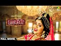 Rajnartaki Bengali Full Movie Sudha Chandran Tapas Paul