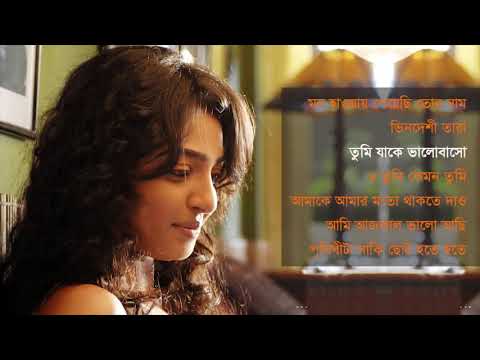 বাছাই করা সেরা বাংলা গানের এলবাম    Best Bangla Soft Song Collection    Indo Bangla Music
