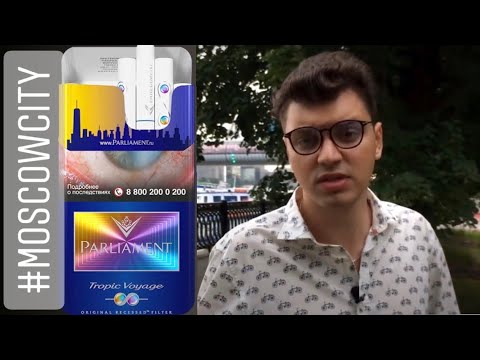 КОСМИЧЕСКИЙ ПАРЛАМЕНТ С КНОПКАМИ - PARLIAMENT TROPIC VOYAGE