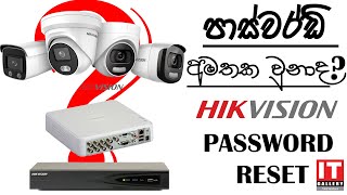 Hikvision Dvr password Recovery in 2020! How to Reset Hikvision DVR ,Camera , NVR Password!