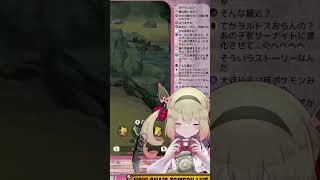 ドラえもんの目覚まし時計の歌 covered by 息根とめる