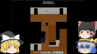 蒼獣異変の章第２章　【ゆっくり実況】
