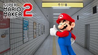 マリオが8番出口に挑戦【マリオメーカー２】