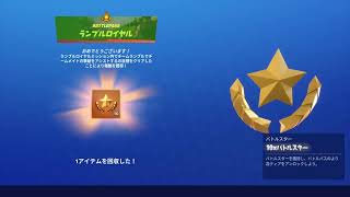 ミニガン出たら即縛りをしながらミッション消化配信
