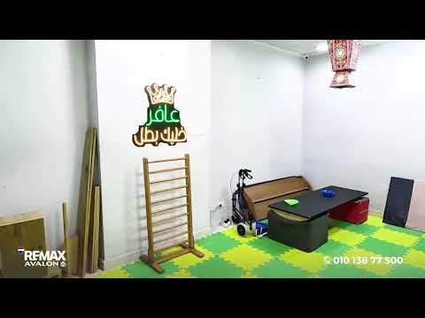 صورة مصغرة لفيديو العقار