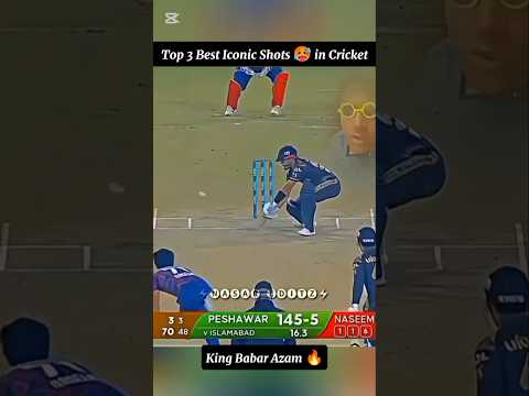 Top 3 Iconic Shots in Cricket #babarazam #uniqueshots #viralvideo |Cricket Mass
