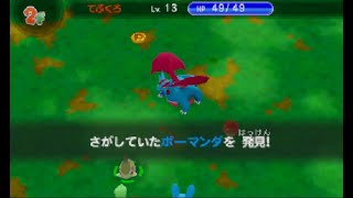 【実況】あなたの知らない超ポケモンの世界:Re【ポケダン超】 part8