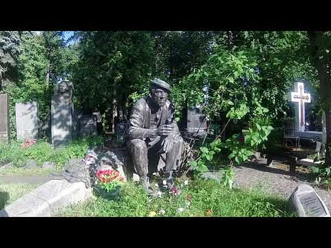 Юрий Никулин Новодевичье кладбище