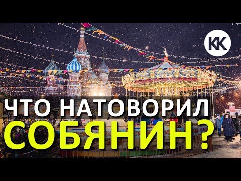 Новогодняя Москва 2020. НЕРЕАЛЬНО КРАСИВО! Красная площадь. ГУМ КАТОК. Путешествие в Рождество