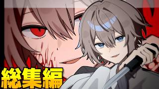 【AmongUs】アモアス中にPayPay決済もある闇鍋アモアス!!一挙に一気見!!アモアス総集編【ゆっくり実況】【めめ村】