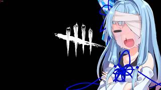 【Dead by Daylight】琴葉葵、不屈の逃走者【VOICEROID実況】