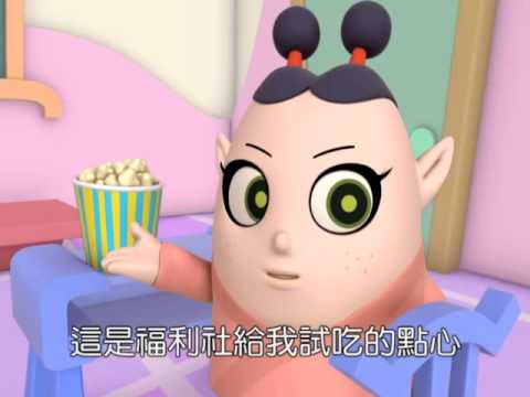 接受賄選的後果(閻小妹動畫)