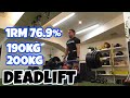 【フル動画】デッドリフト190kg、200kg(1RM 73%,76.9%)