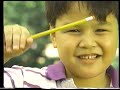 Reading Rainbow Vhs 1992