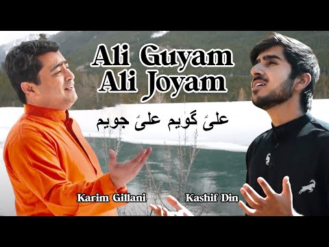 "Ali Guyam Ali Joyam" - Karim Gillani & Kashif Din