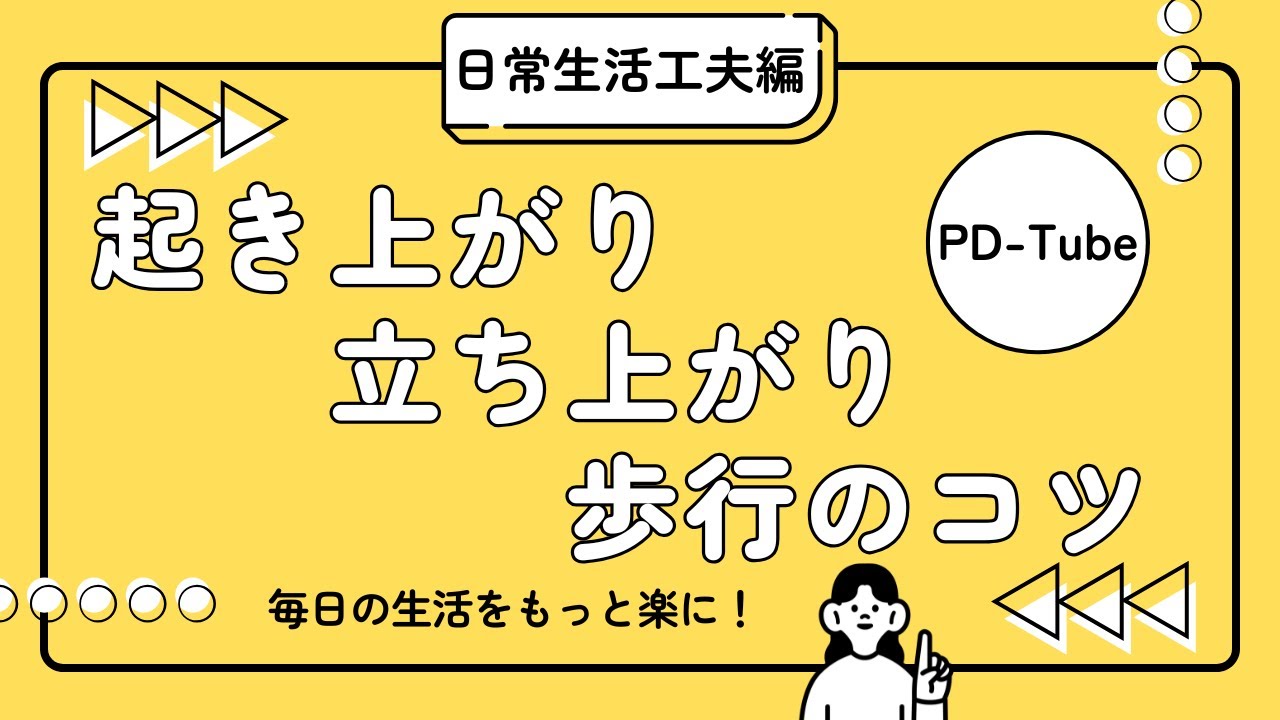 YouTube動画2