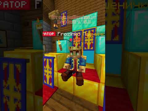 Типы игроков Политического сервера