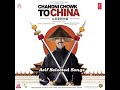 Tere Naina Chandni Chowk To China Shankar Mahadevan Shreya Ghoshal