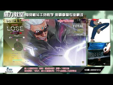 SF5AE: S4- FT.10. 1P PANGHU (URIEN) VS WEILI (LAURA)