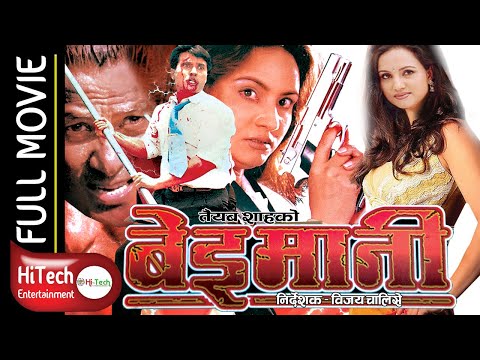 Watch Beimani