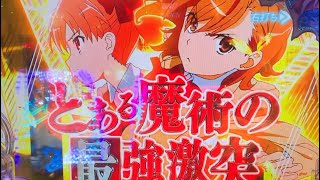 とある2 ST ノーカット05
