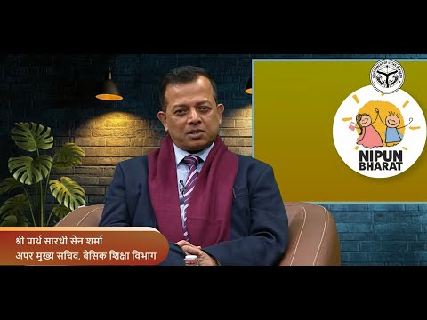 Session by ACS, Basic Education on NIPUN Assessment (Jan 2026)