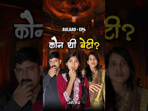 Aulaad EP4 💀😱 #shorts