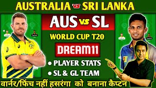 Australia vs Sri Lanka Dream11 Team, AUS vs SL Grand League Team Prediction, AUS vs SL GL Team.