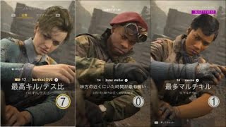新作たのしCall of Duty®: Vanguard