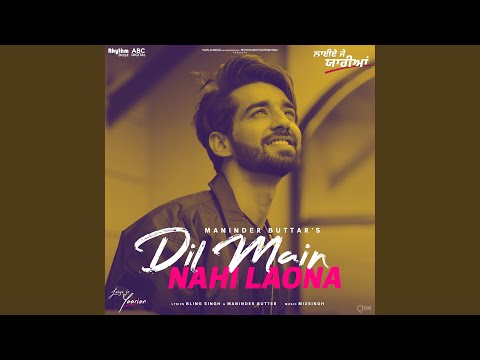 Dil Main Nahi Laona - Acoustic (From "Laiye Je Yaarian" Soundtrack)