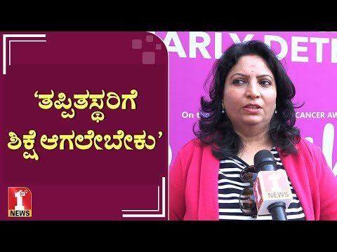 ‘ತಪ್ಪಿತಸ್ಥರಿಗೆ ಶಿಕ್ಷೆ ಆಗಲೇಬೇಕು’ | #MeToo | Actress Shri Raksha | FIRSTNEWS
