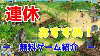 年 サバイバルゲームアプリおすすめランキング 18選 Msyゲームズ