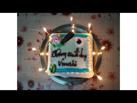 2018 Vrushali's Birthday