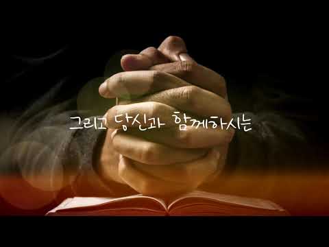 아포라오(ἀφοράω) - 조덕형 박사 3분 칼럼