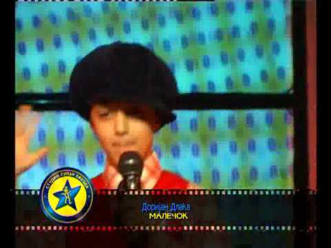 Супер Ѕвезда 2005 - Доријан Длака - Малечок