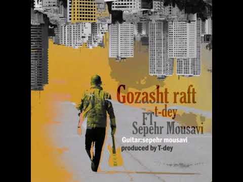 T-Dey Gozasht Raft (Ft Sepehr Mousavi)