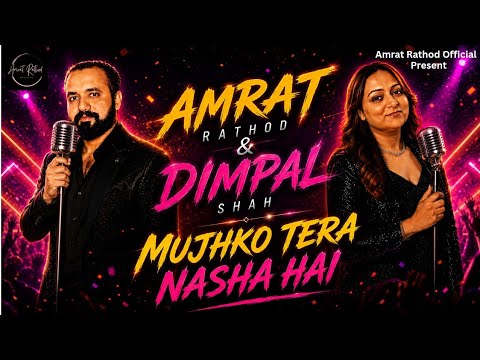 Amrat Rathod  Mujhko Tera Nasha Hai