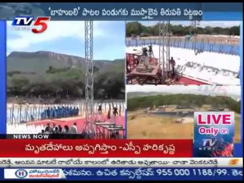 Red Carpet Welcome Arranged for Baahubali Cast | Baahubali Audio Launch Live on TV5