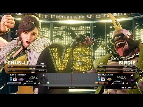 MOV  (Chun Li) vs trashbox (Birdie)：MOV（春麗）vs とらっしゅぼっくす（バーディ）