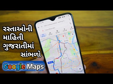 Google Maps Joyu Tea
