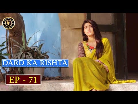 Dard Ka Rishta Episode 71 - Top Pakistani Drama