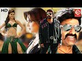 Balakrishna And Urvashi Rautela New South Blockbuster Hindi Dub Action Love Story Romantic Movie